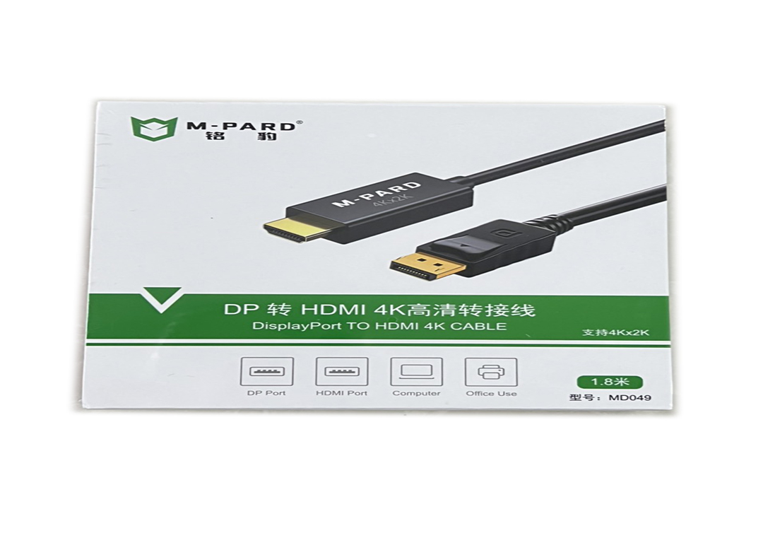 CABLE HDMI 20M M-PARD MH011