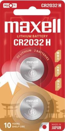 PIN CMOS MAXELL CR2032 (Vĩ 2 Viên) Chính Hãng