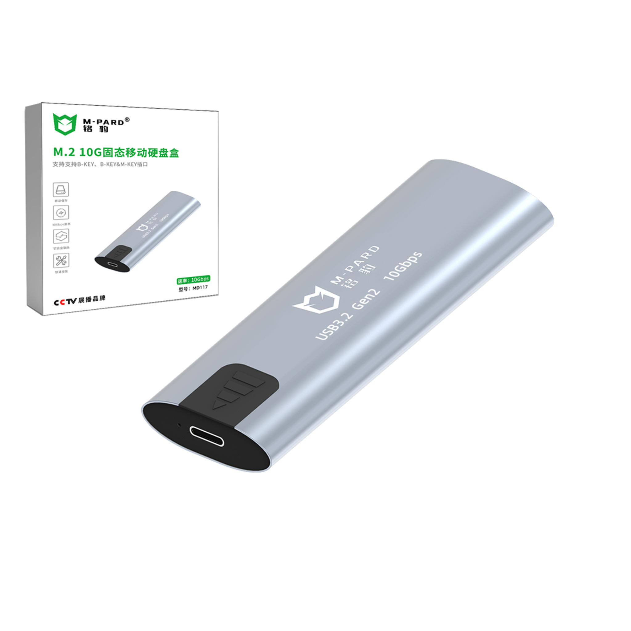 BOX M2 MPARD MD118 (USB 3.0)